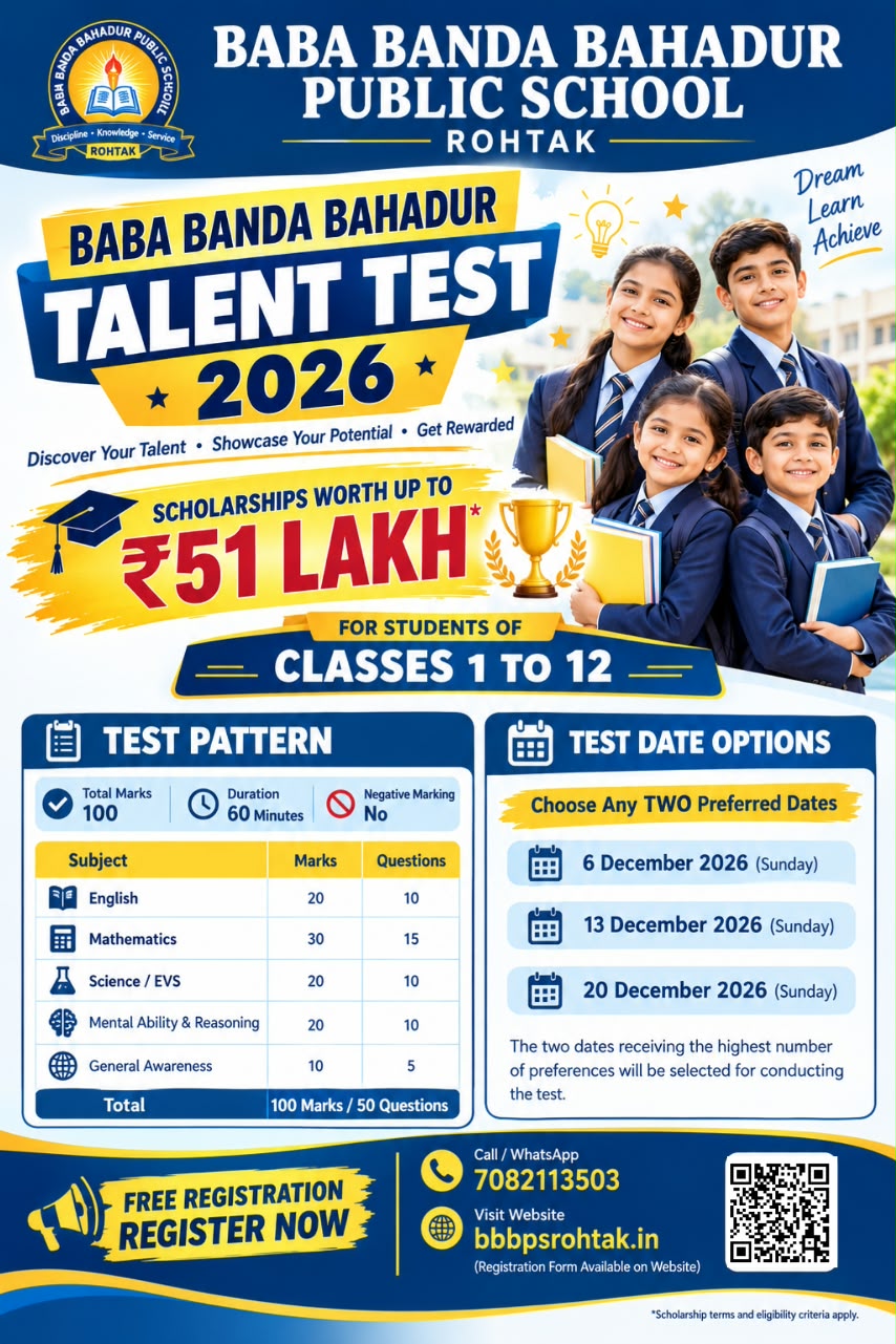 Admission form